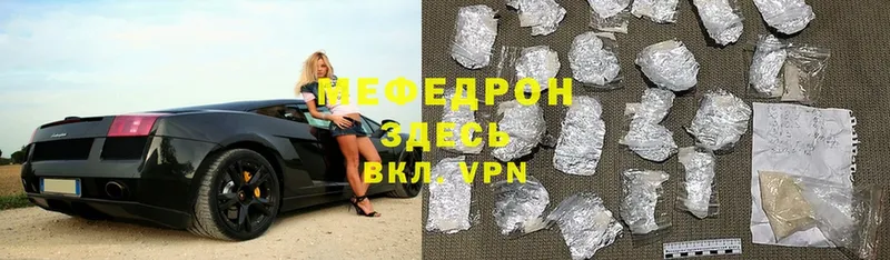 Мефедрон 4 MMC  Димитровград 