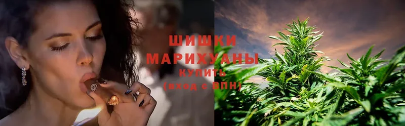 Шишки марихуана Ganja  Димитровград 